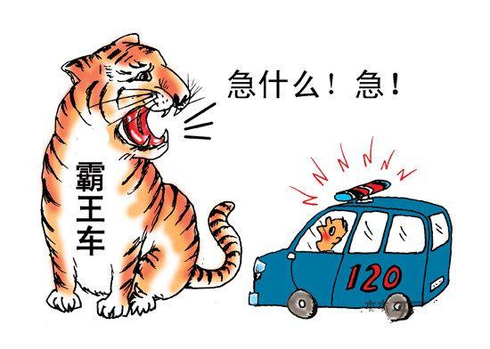 移動救護車為何頻頻遇到前方司機不及時避讓？